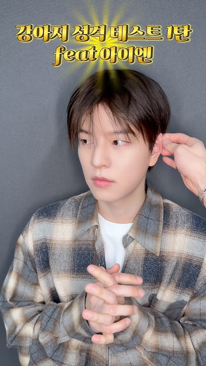 Behind-the-scenes cut of Seungmin (Stray Kids)