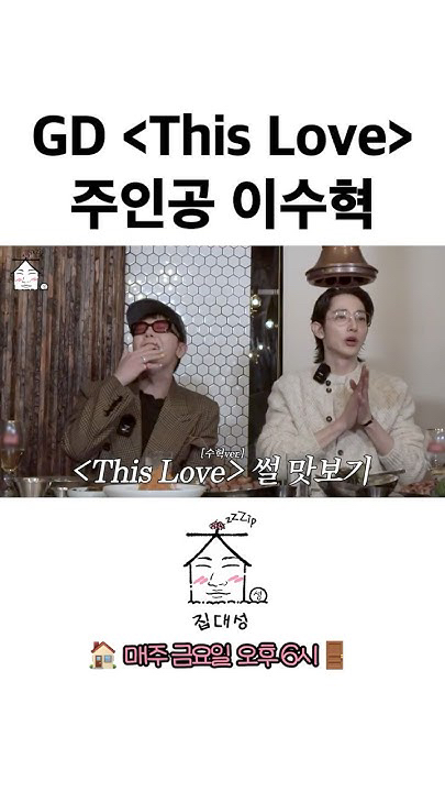 Fan-made special wallpaper for Daesung (BIGBANG)