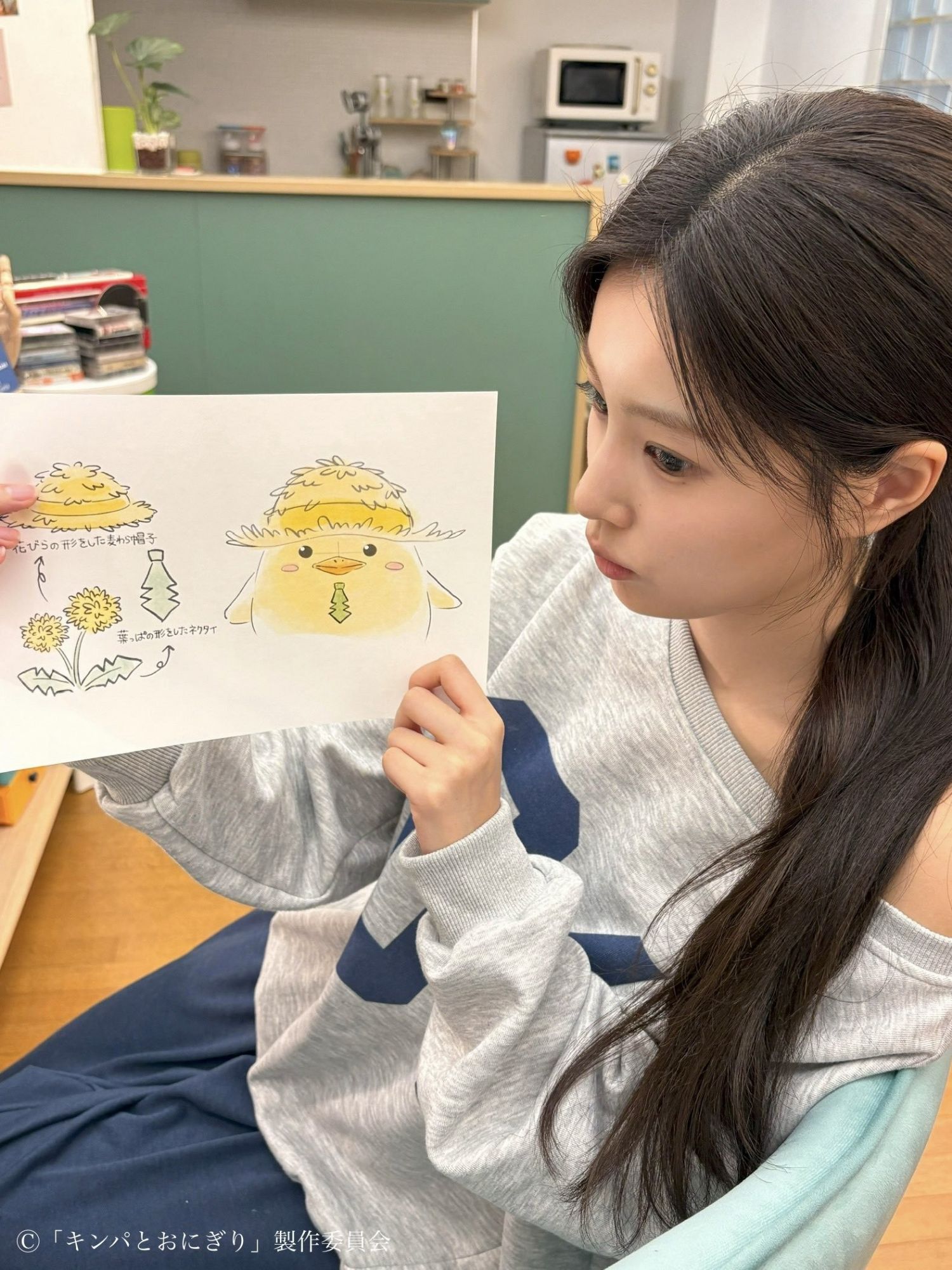 Latest photo of Kang Hyewon