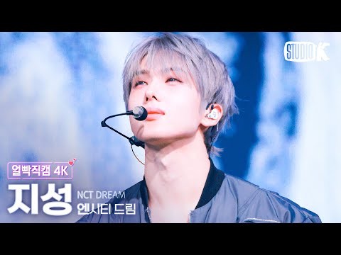 Behind-the-scenes cut of Jisung (NCT DREAM)