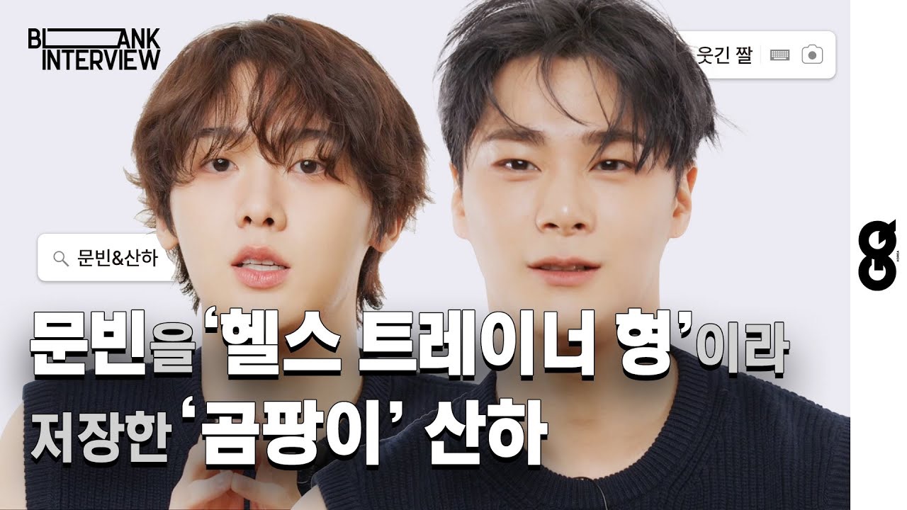 Latest photo of Moonbin (ASTRO)