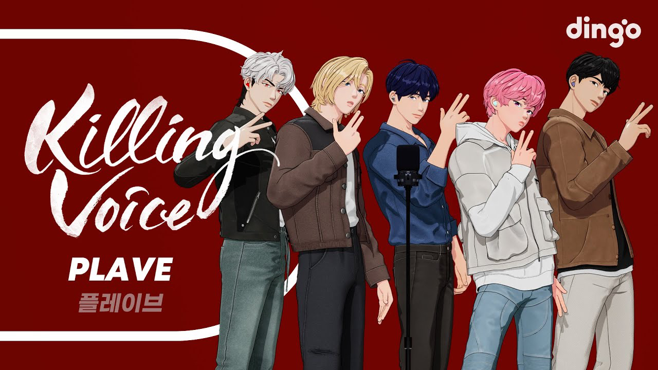 Recent activity shot of Bamby (PLAVE)